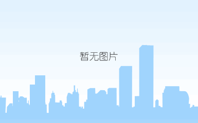 http://www.smzfcg.gov.cn/gpms/resources/js/ueditor/themes/default/images/spacer.gif